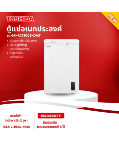 TOSHIBA ตู้แช่2ระบบ ตู้แช่แข็ง ตู้แช่เย็น ผ่อนตู้แช่ โตชิบา 3.5 คิว รุ่นใหม่ GR-RC130CE-DMT(01) ราคาถูก รับประกัน 5 ปี จัดส่งทั่วไทย เก็บเงินปลายทาง