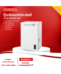 TOSHIBA ตู้แช่2ระบบ ตู้แช่แข็ง ตู้แช่เย็น ผ่อนตู้แช่ โตชิบา 3.5 คิว รุ่นใหม่ GR-RC130CE-DMT(01) ราคาถูก รับประกัน 5 ปี จัดส่งทั่วไทย เก็บเงินปลายทาง