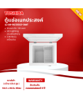 TOSHIBA ตู้แช่2ระบบ ตู้แช่แข็ง ตู้แช่เย็น ผ่อนตู้แช่ โตชิบา 3.5 คิว รุ่นใหม่ GR-RC130CE-DMT(01) ราคาถูก รับประกัน 5 ปี จัดส่งทั่วไทย เก็บเงินปลายทาง