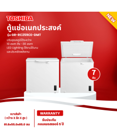 TOSHIBA ตู้แช่2ระบบ ตู้แช่แข็ง ตู้แช่เย็น ผ่อนตู้แช่ โตชิบา 7 คิว รุ่นใหม่ GR-RC259CE-DMT ราคาถูก รับประกัน 5 ปี จัดส่งทั่วไทย เก็บเงินปลายทาง