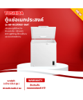 TOSHIBA ตู้แช่2ระบบ ตู้แช่แข็ง ตู้แช่เย็น ผ่อนตู้แช่ โตชิบา 7 คิว รุ่นใหม่ GR-RC259CE-DMT ราคาถูก รับประกัน 5 ปี จัดส่งทั่วไทย เก็บเงินปลายทาง