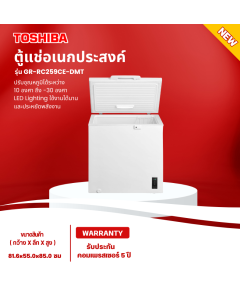 TOSHIBA ตู้แช่2ระบบ ตู้แช่แข็ง ตู้แช่เย็น ผ่อนตู้แช่ โตชิบา 7 คิว รุ่นใหม่ GR-RC259CE-DMT ราคาถูก รับประกัน 5 ปี จัดส่งทั่วไทย เก็บเงินปลายทาง