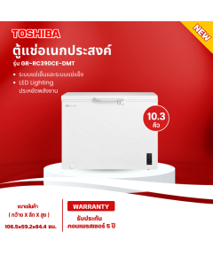 TOSHIBA ตู้แช่2ระบบ ตู้แช่แข็ง ตู้แช่เย็น ผ่อนตู้แช่ โตชิบา 10.3 คิว รุ่นใหม่ GR-RC390CE-DMT ราคาถูก รับประกัน 5 ปี จัดส่งทั่วไทย เก็บเงินปลายทาง