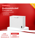 TOSHIBA ตู้แช่2ระบบ ตู้แช่แข็ง ตู้แช่เย็น ผ่อนตู้แช่ โตชิบา 10.3 คิว รุ่นใหม่ GR-RC390CE-DMT ราคาถูก รับประกัน 5 ปี จัดส่งทั่วไทย เก็บเงินปลายทาง