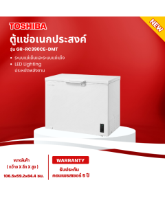 TOSHIBA ตู้แช่2ระบบ ตู้แช่แข็ง ตู้แช่เย็น ผ่อนตู้แช่ โตชิบา 10.3 คิว รุ่นใหม่ GR-RC390CE-DMT ราคาถูก รับประกัน 5 ปี จัดส่งทั่วไทย เก็บเงินปลายทาง