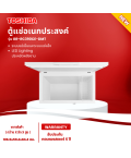 TOSHIBA ตู้แช่2ระบบ ตู้แช่แข็ง ตู้แช่เย็น ผ่อนตู้แช่ โตชิบา 10.3 คิว รุ่นใหม่ GR-RC390CE-DMT ราคาถูก รับประกัน 5 ปี จัดส่งทั่วไทย เก็บเงินปลายทาง