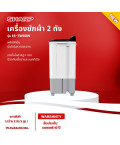 SHARP เครื่องซักผ้า2ถัง เครื่องซักผ้าเล็ก เครื่องซักผ้าMINI เครื่องซักผ้า8 กิโลกรัม รุ่นใหม่ ES-TW80W ราคาถูก รับประกันศูนย์ 10 ปี จัดส่งทั่วไทย เก็บเงินปลายทาง